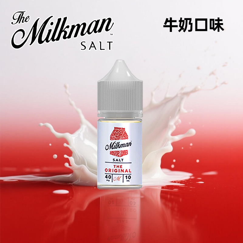 牛奶超人電子煙油 牛奶超人電子煙油