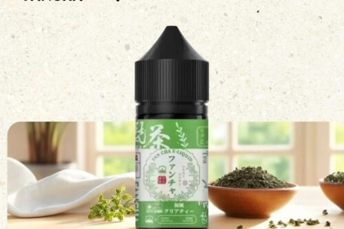 梵茶日系清茶煙油