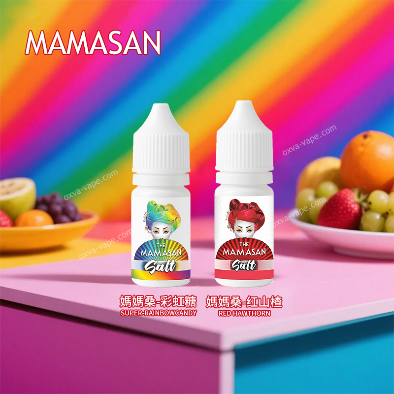 MAMASAN媽媽桑電子菸煙油 MAMASAN媽媽桑電子菸煙油