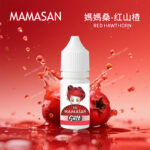 MAMASAN媽媽桑電子菸煙油红山楂口味