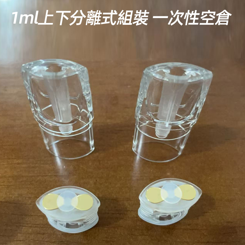 RELX悅刻1ml空倉上下分離式組裝 RELX悅刻1ml空倉上下分離式組裝