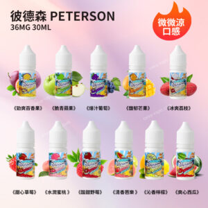 彼德森PETERSON電子菸煙油36mg