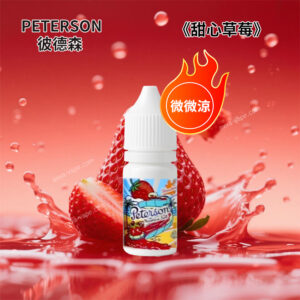彼德森PETERSON電子菸煙油甜心草莓36mg