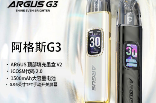 voopoo阿格斯G3主機01