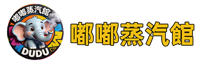 嘟嘟蒸汽正品煙油批發，SHAQ鯊克、HOT HEAD爆脾氣、DR.SALT鹽博士、LH廚師佳釀全系列尼古丁鹽煙油集結！工廠直銷，30ml/35mg規格現貨充足，100%原廠正貨保障。全館超值福利：買5送1，量大再享專屬批發價，支持貨到付款，安全省心。立即加入LINE：oxva000 諮詢下單，當日極速出貨，為您打造穩定、優質的煙油供貨渠道！